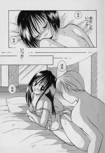 [Goto Hayako] Fruit Mix - Fresh and Sweet Fhentai - Page 63