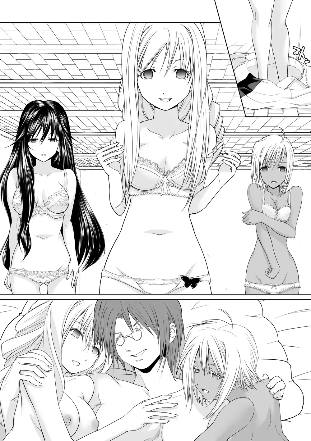 AR*A Mind-control Manga Fhentai - Page 11