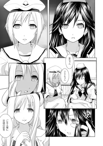 AR*A Mind-control Manga Fhentai - Page 9