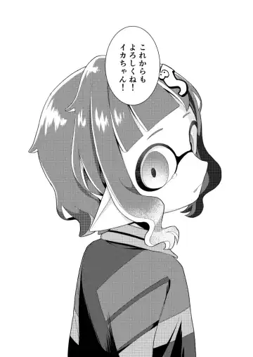 [Dobato] Locker Room Onahole Girl - Locker Room Pocket Inkling Girl Fhentai - Page 21