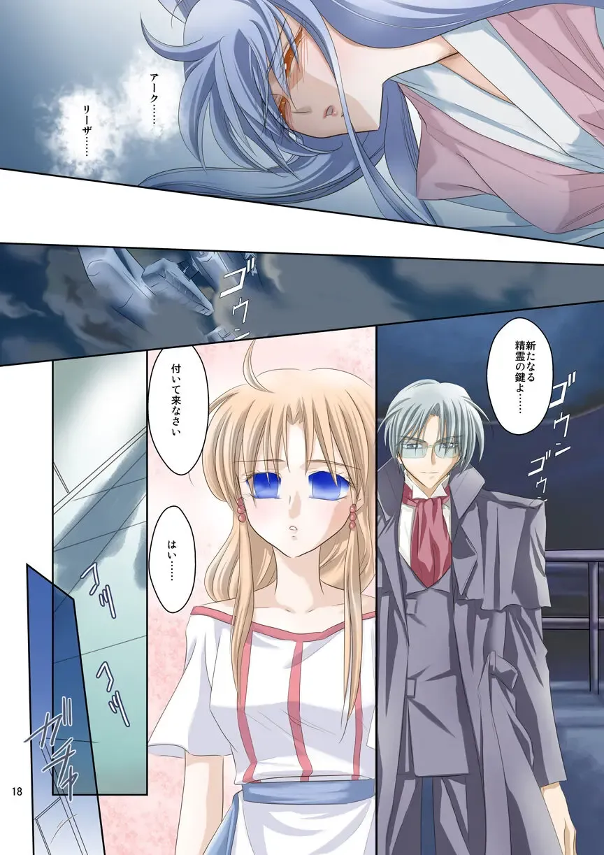 Arc the *ad (anime) Mind-control Manga Part 1 Fhentai - Page 17