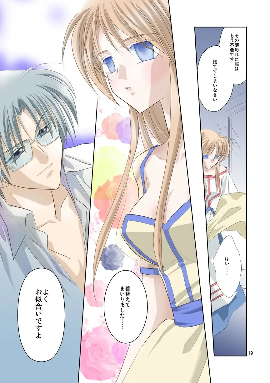 Arc the *ad (anime) Mind-control Manga Part 1 Fhentai - Page 18