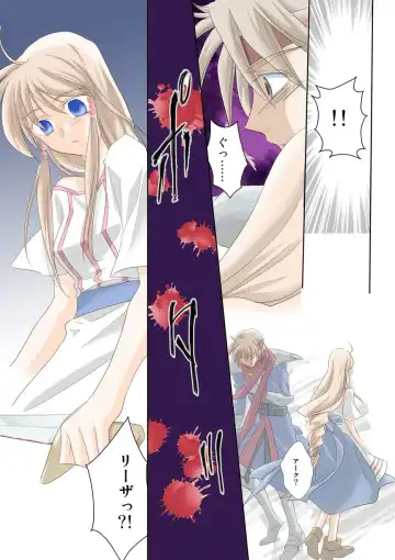 Arc the *ad (anime) Mind-control Manga Part 1 Fhentai - Page 10