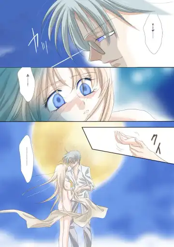 Arc the *ad (anime) Mind-control Manga Part 1 Fhentai - Page 2