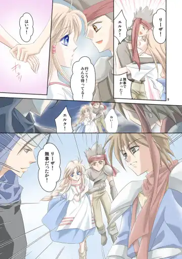 Arc the *ad (anime) Mind-control Manga Part 1 Fhentai - Page 8