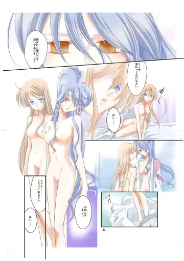 Arc the *ad (anime) Mind-control Manga Part 2 Fhentai - Page 13