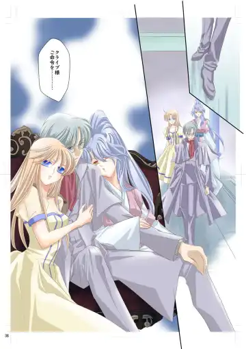 Arc the *ad (anime) Mind-control Manga Part 2 Fhentai - Page 19