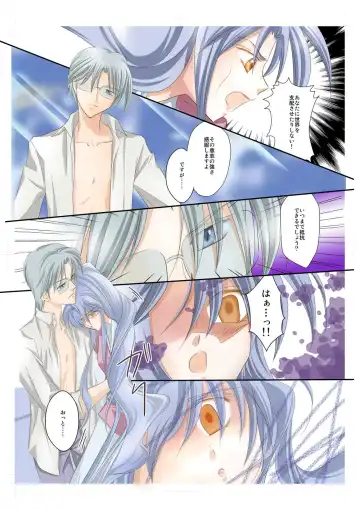 Arc the *ad (anime) Mind-control Manga Part 2 Fhentai - Page 9