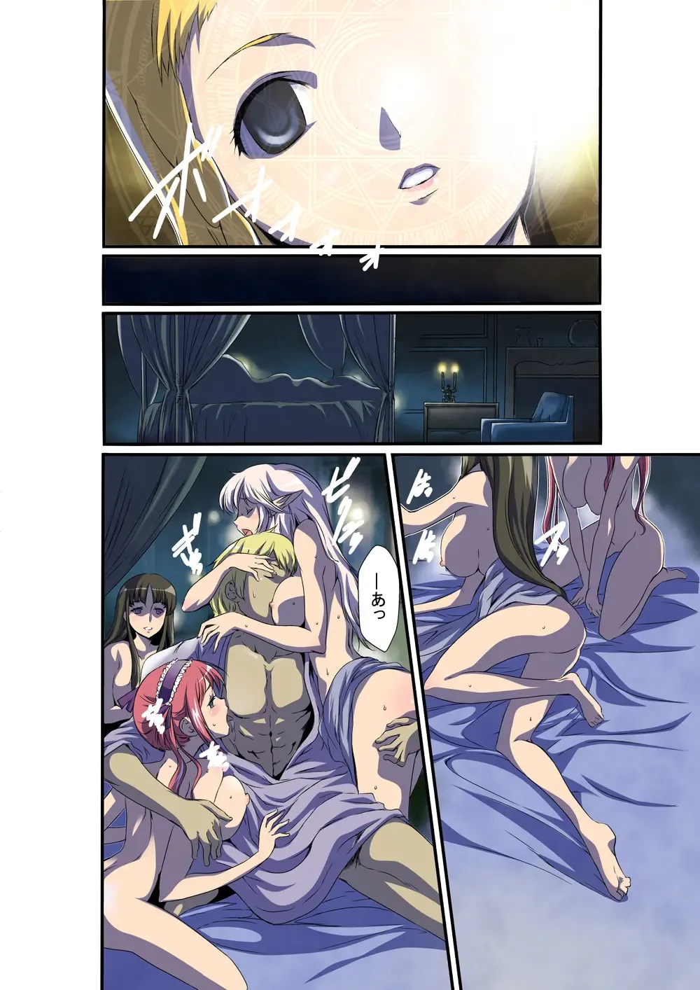 Queen's *lade Mind-control Manga Fhentai - Page 22