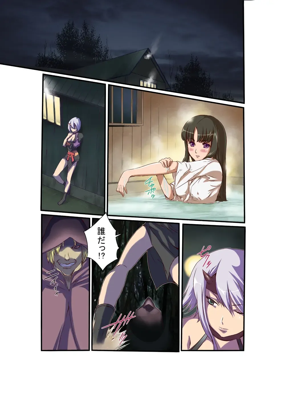Queen's *lade Mind-control Manga Fhentai - Page 5