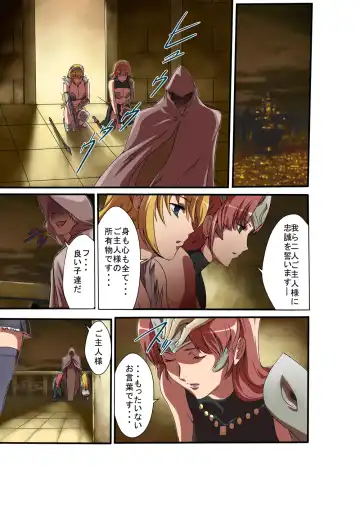 Queen's *lade Mind-control Manga Fhentai - Page 15