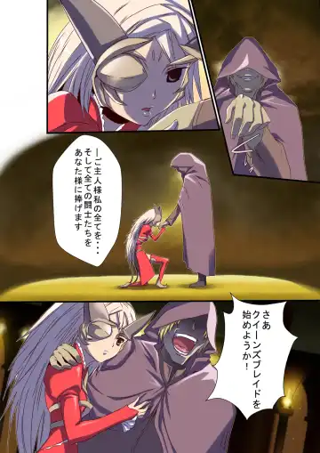 Queen's *lade Mind-control Manga Fhentai - Page 4