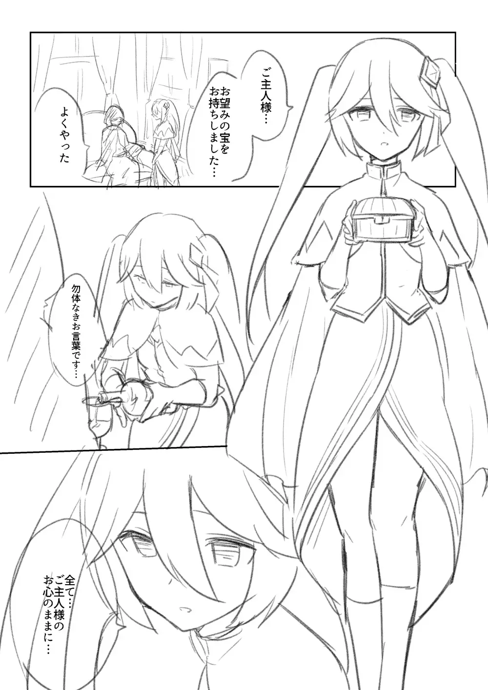 Hypnosis/Mind-control Set Fhentai - Page 5