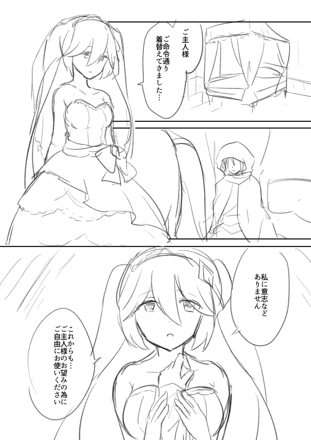 Hypnosis/Mind-control Set Fhentai - Page 6