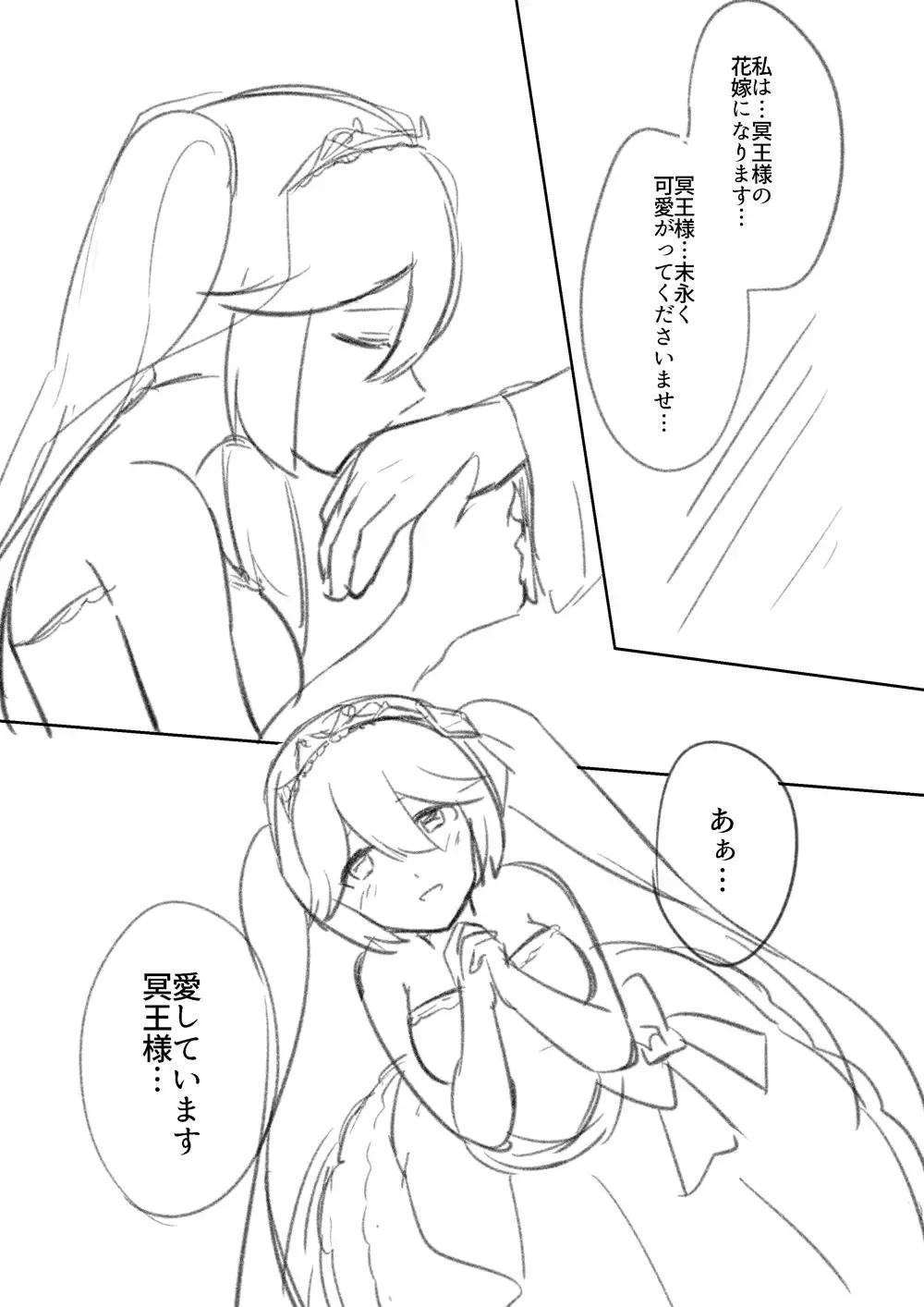 Hypnosis/Mind-control Set Fhentai - Page 7