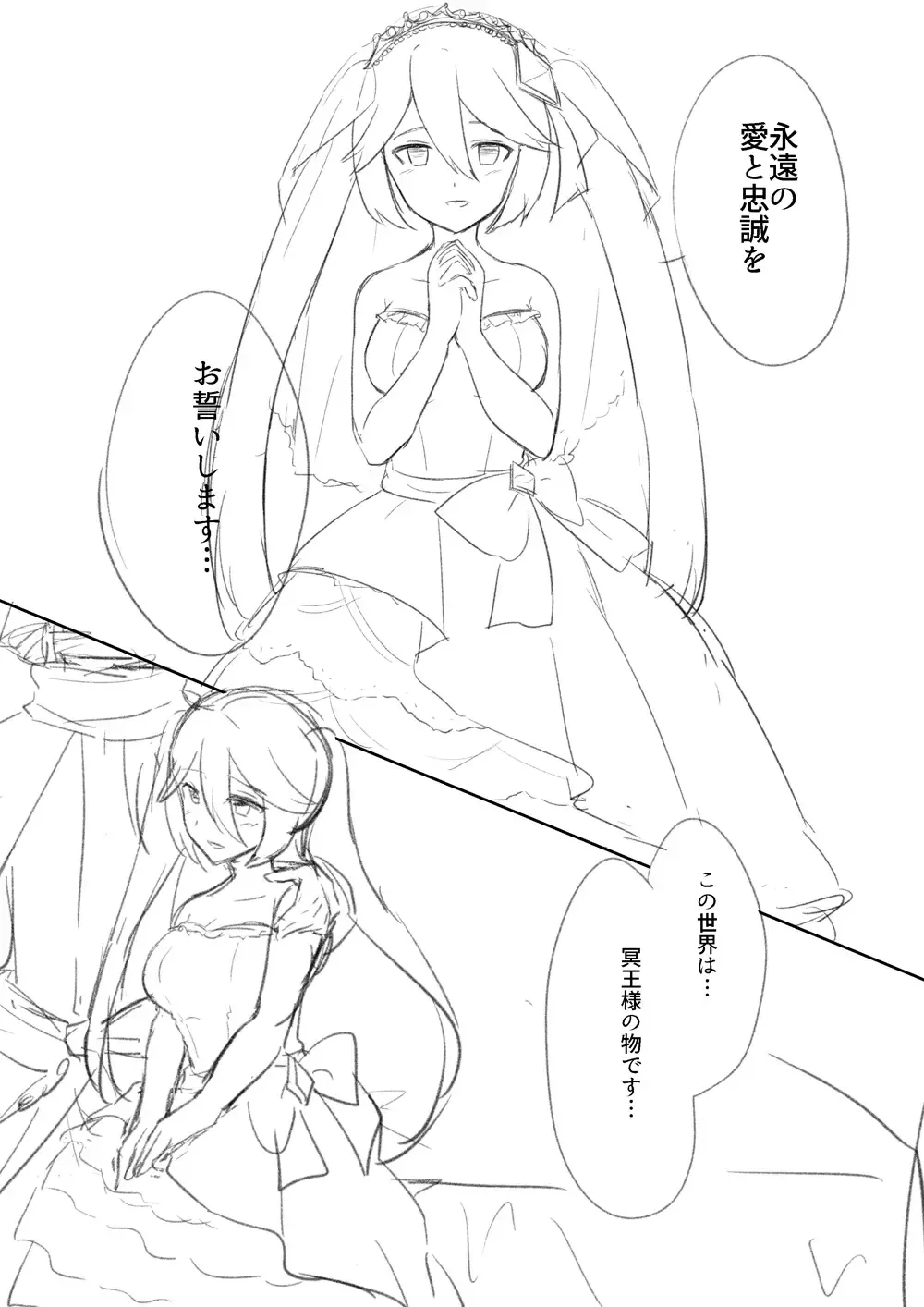 Hypnosis/Mind-control Set Fhentai - Page 8