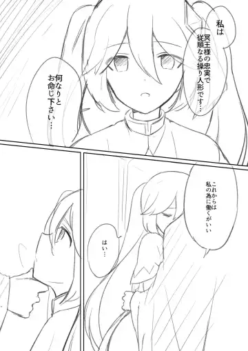 Hypnosis/Mind-control Set Fhentai - Page 3