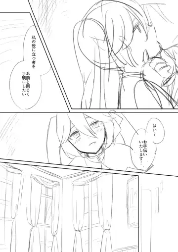 Hypnosis/Mind-control Set Fhentai - Page 4