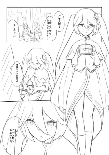 Hypnosis/Mind-control Set Fhentai - Page 5