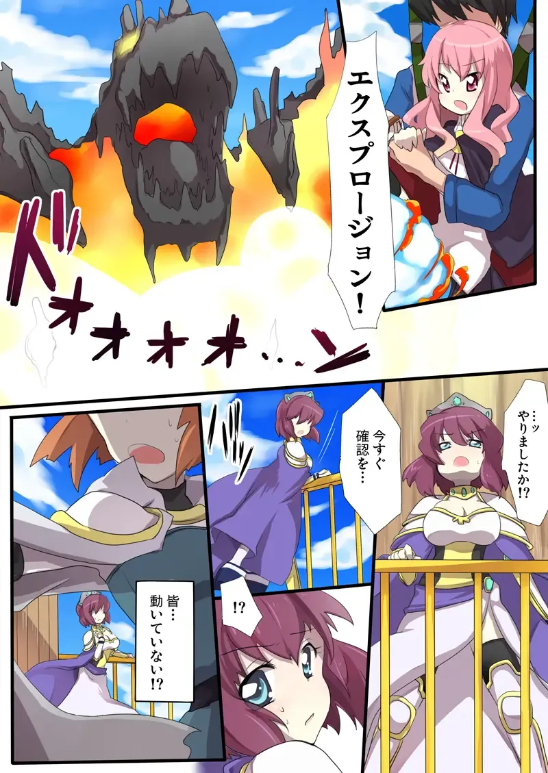 Zero no Tsukaima Sennou Manga Fhentai - Page 1