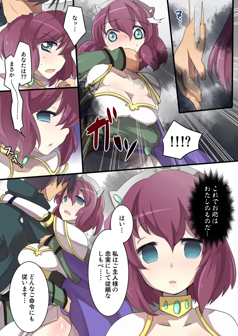 Zero no Tsukaima Sennou Manga Fhentai - Page 2