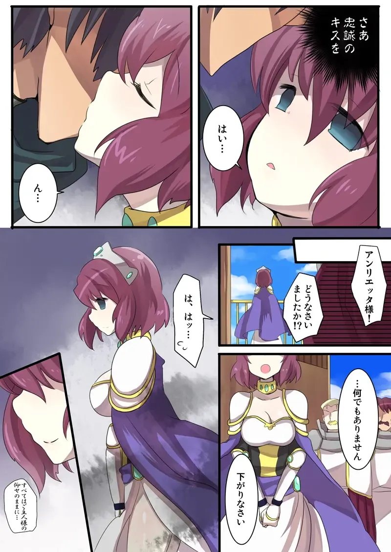 Zero no Tsukaima Sennou Manga Fhentai - Page 3