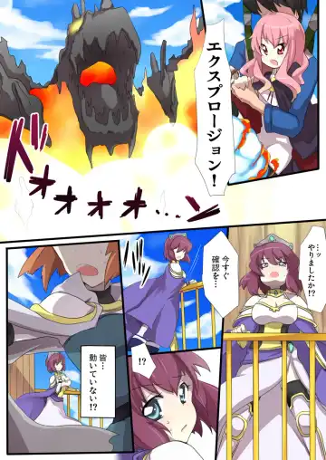 Read Zero no Tsukaima Sennou Manga - Fhentai