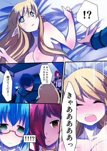 Zero no Tsukaima Sennou Manga Fhentai - Page 10