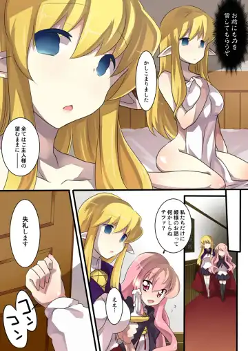 Zero no Tsukaima Sennou Manga Fhentai - Page 13