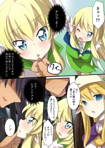 Zero no Tsukaima Sennou Manga Fhentai - Page 19