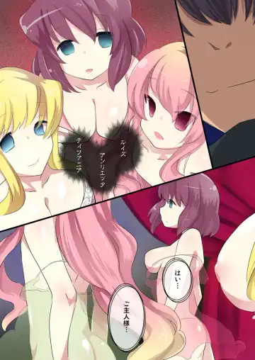 Zero no Tsukaima Sennou Manga Fhentai - Page 25