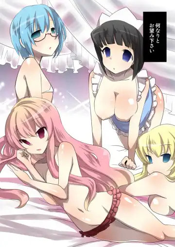 Zero no Tsukaima Sennou Manga Fhentai - Page 27