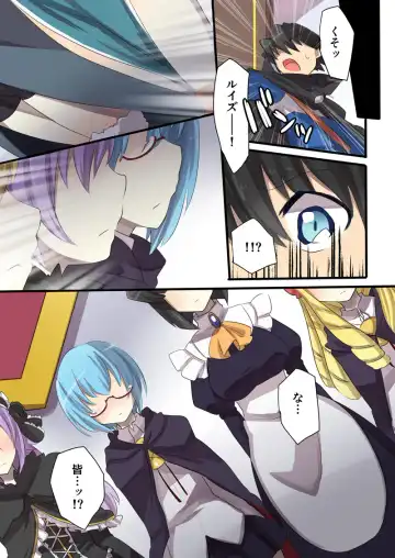 Zero no Tsukaima Sennou Manga Fhentai - Page 29