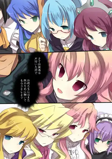 Zero no Tsukaima Sennou Manga Fhentai - Page 34