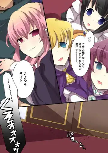 Zero no Tsukaima Sennou Manga Fhentai - Page 35