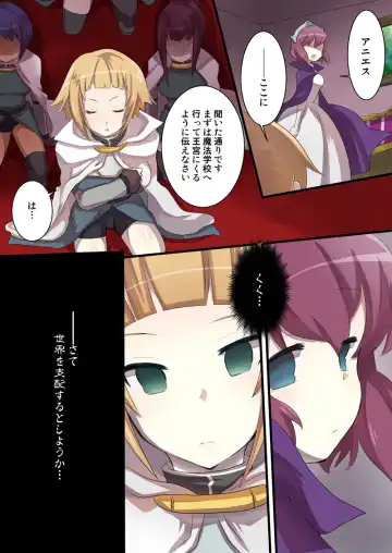 Zero no Tsukaima Sennou Manga Fhentai - Page 5