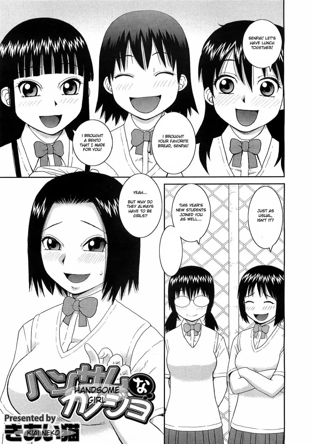 [Kiai Neko] Handsome na Kanojo | Handsome Girl (decensored) Fhentai - Page 1
