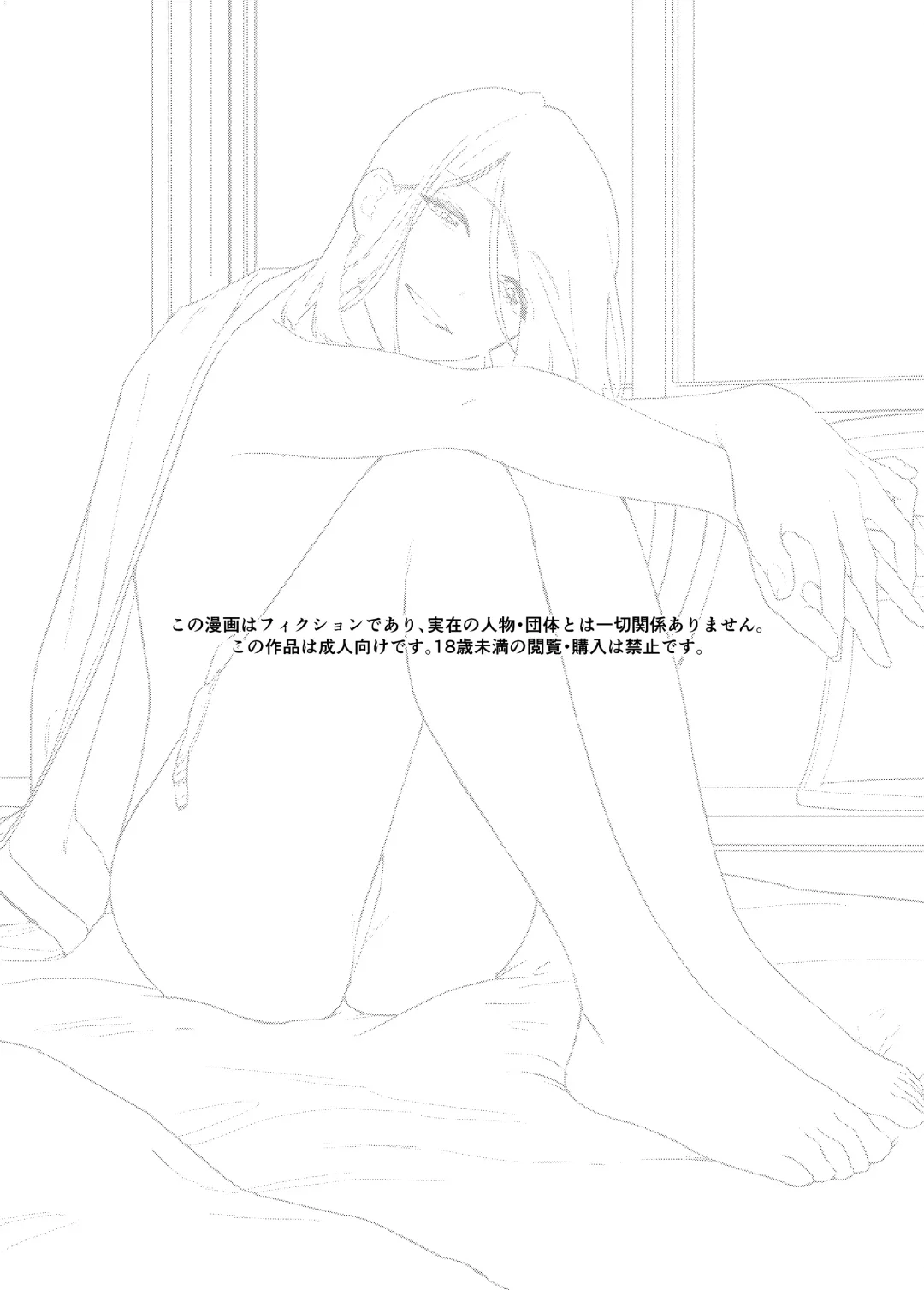 [Toujiki] Kanojo to Onsen Ryokou Fhentai - Page 2