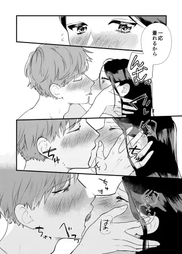 [Toujiki] Kanojo to Onsen Ryokou Fhentai - Page 12