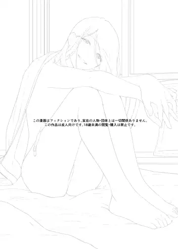 [Toujiki] Kanojo to Onsen Ryokou Fhentai - Page 2