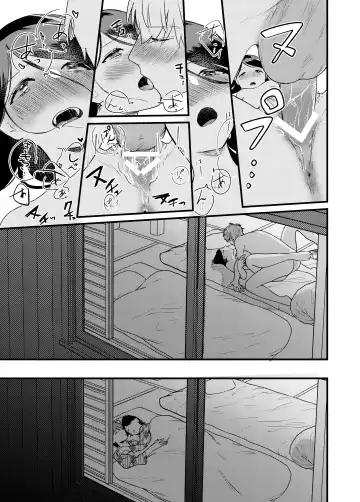 [Toujiki] Kanojo to Onsen Ryokou Fhentai - Page 33
