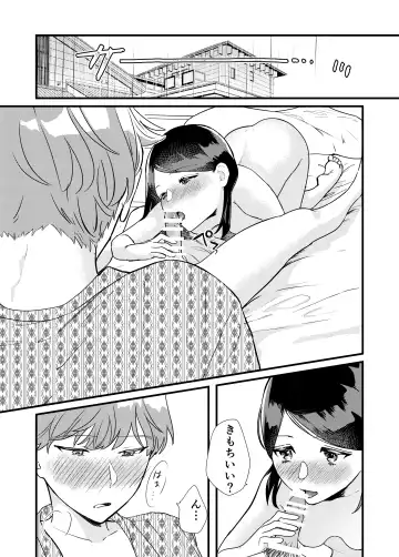 [Toujiki] Kanojo to Onsen Ryokou Fhentai - Page 34