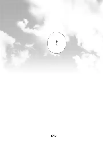 [Toujiki] Kanojo to Onsen Ryokou Fhentai - Page 42