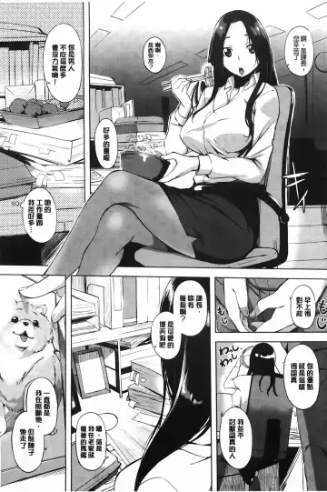 [Utu] ] 発情コンプレックス Fhentai - Page 114