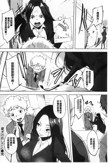 [Utu] ] 発情コンプレックス Fhentai - Page 131