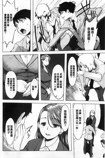 [Utu] ] 発情コンプレックス Fhentai - Page 143