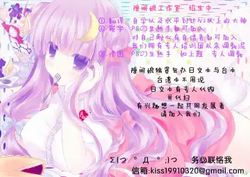 [Utu] ] 発情コンプレックス Fhentai - Page 222