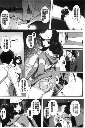 [Utu] ] 発情コンプレックス Fhentai - Page 63