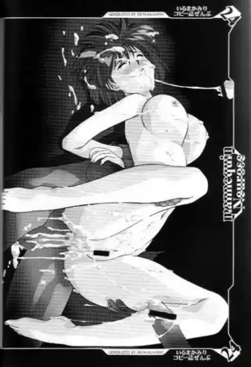 [Iruma Kamiri] Iruma Kamiri Copyshi Zenbu Fhentai - Page 23