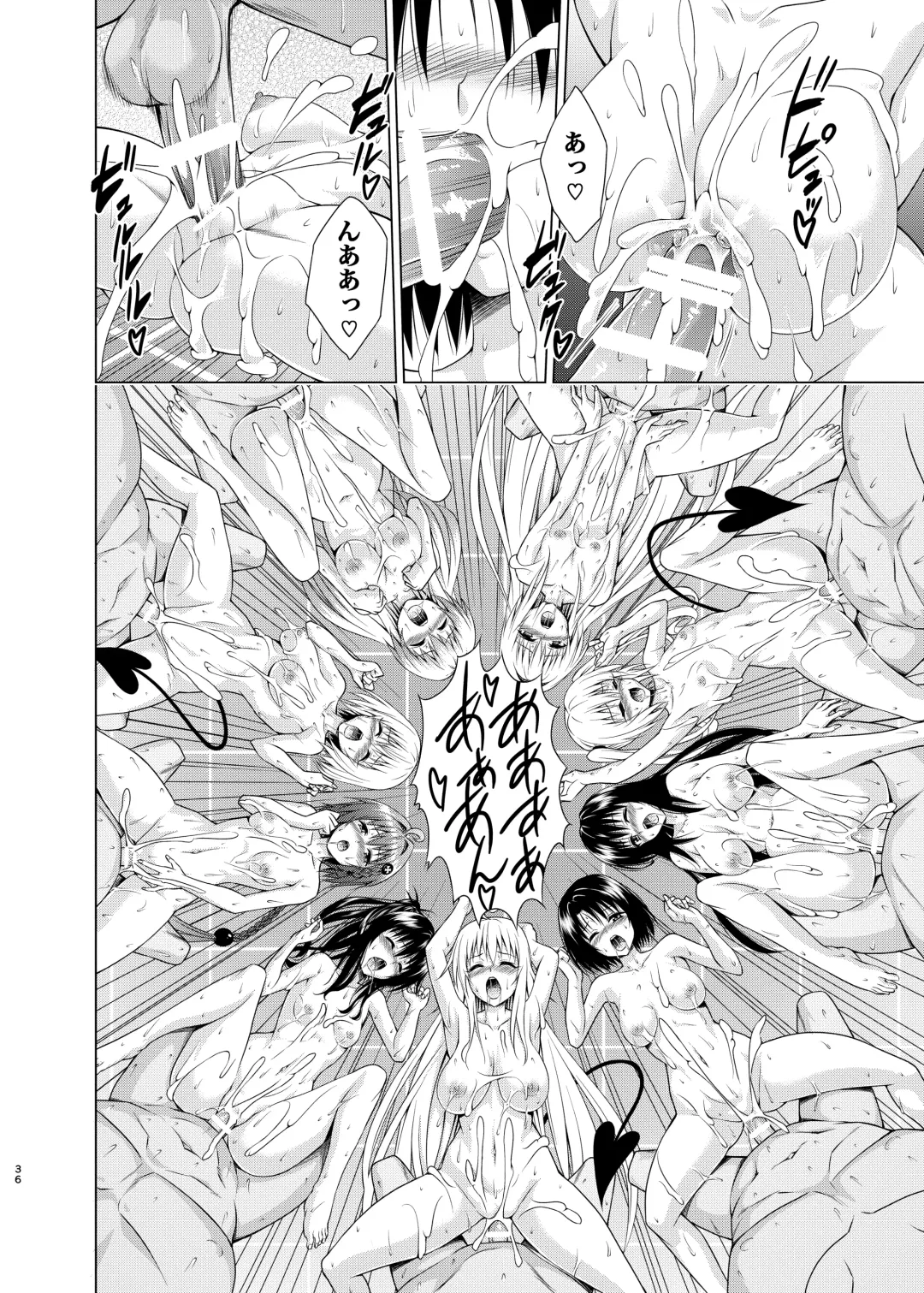 [Kasukabe Taro] Mezase! Rakuen Keikaku RX Vol. 1 Fhentai - Page 35